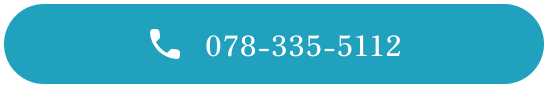 078-335-5112